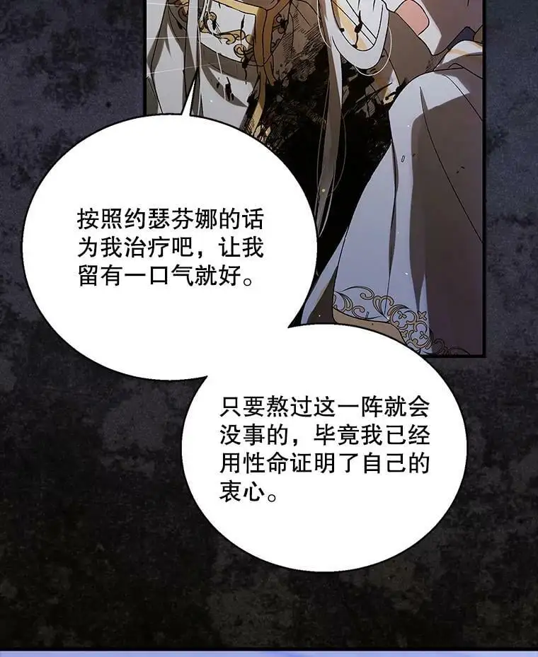 78.灵魂出窍139
