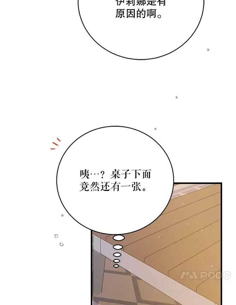 80.解救奥文9