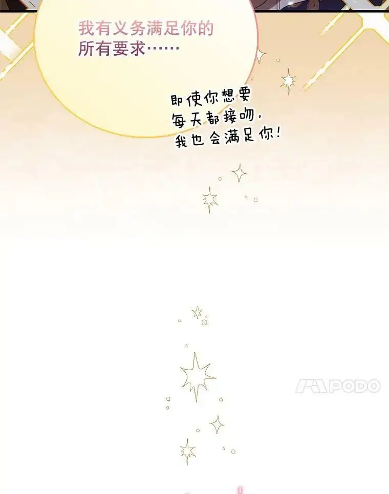 77.纸条115