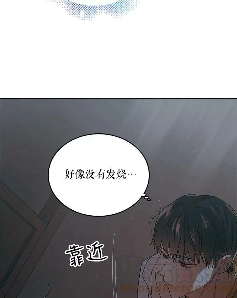 43.圣女觉醒的条件96