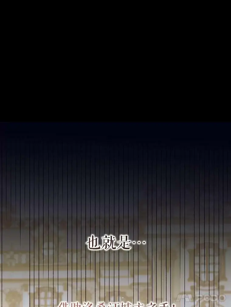 55.水源消失70
