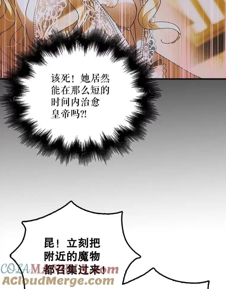 108.缘起缘终116