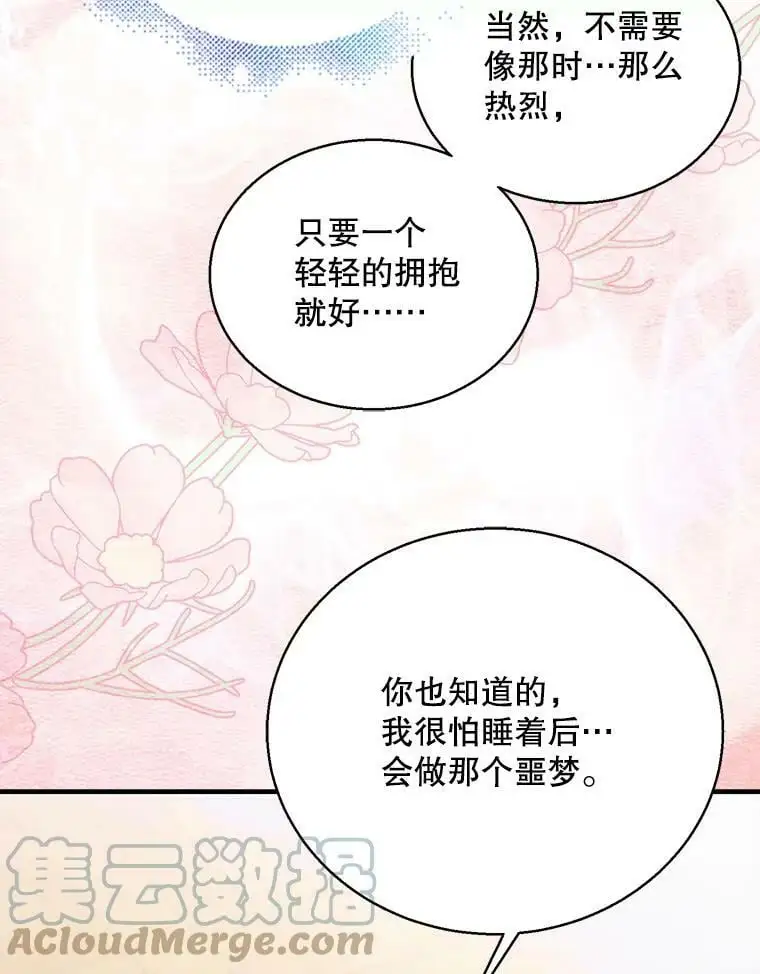 76.家的感觉124
