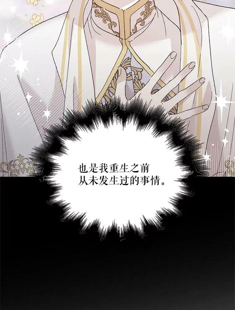 24.结界设置失败了？89