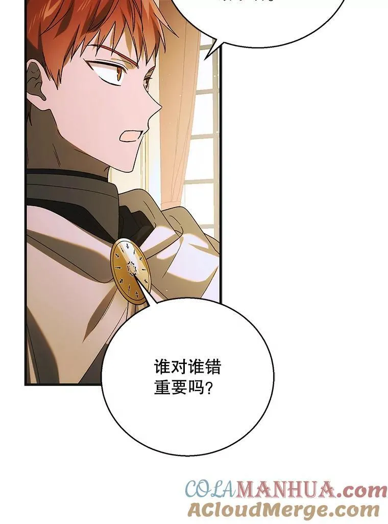 115.黑暗攻势120