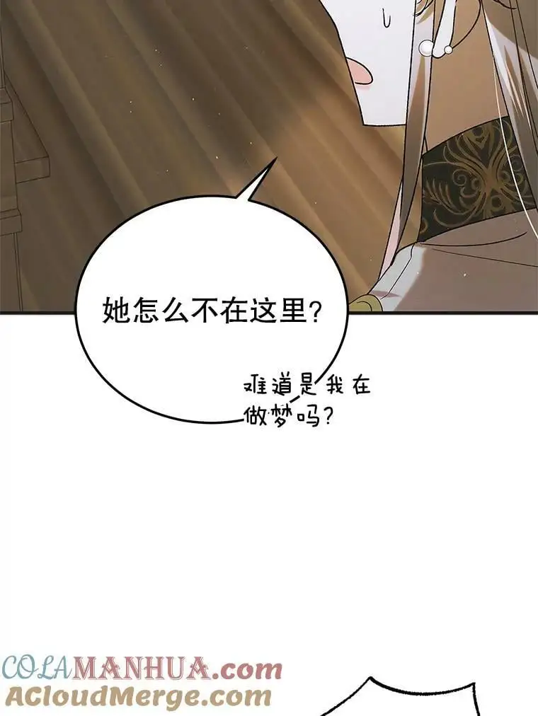 89.同生共死36