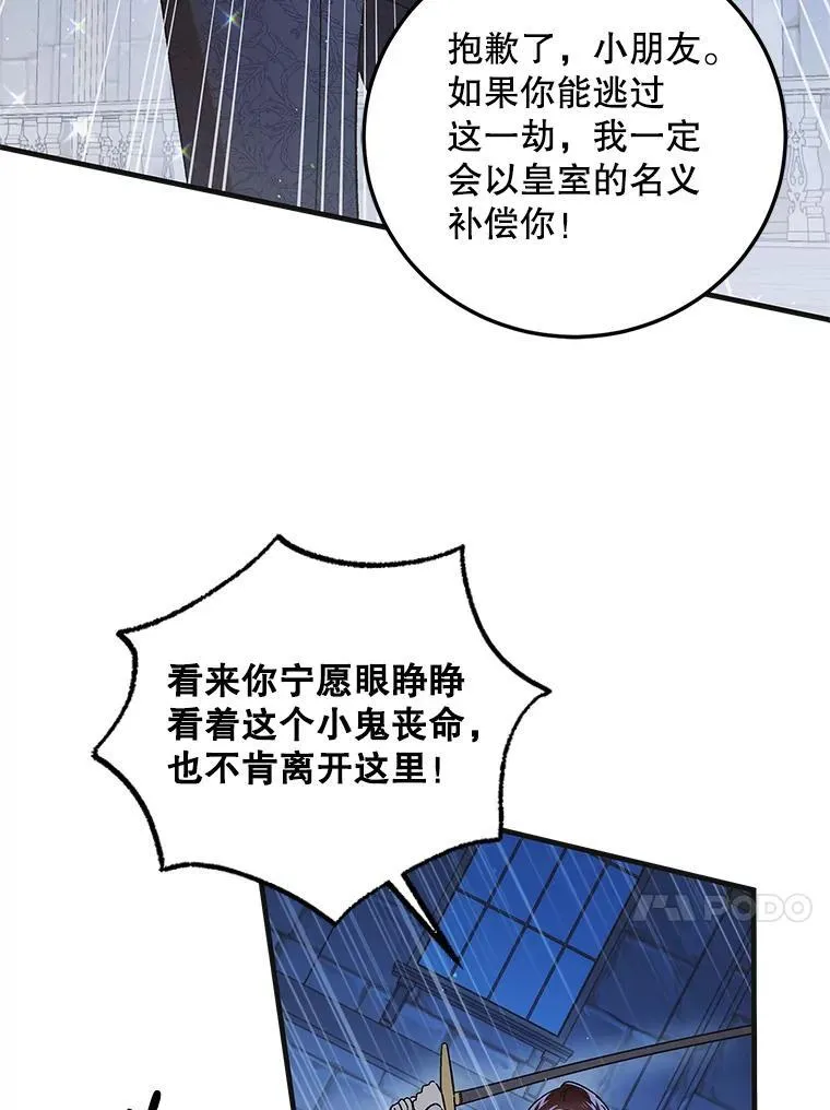 114.影失其踪55