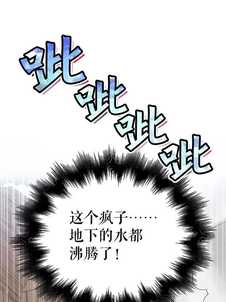 89.同生共死41