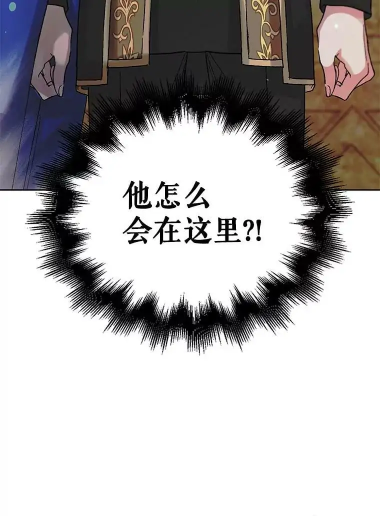 10.第一次相遇89
