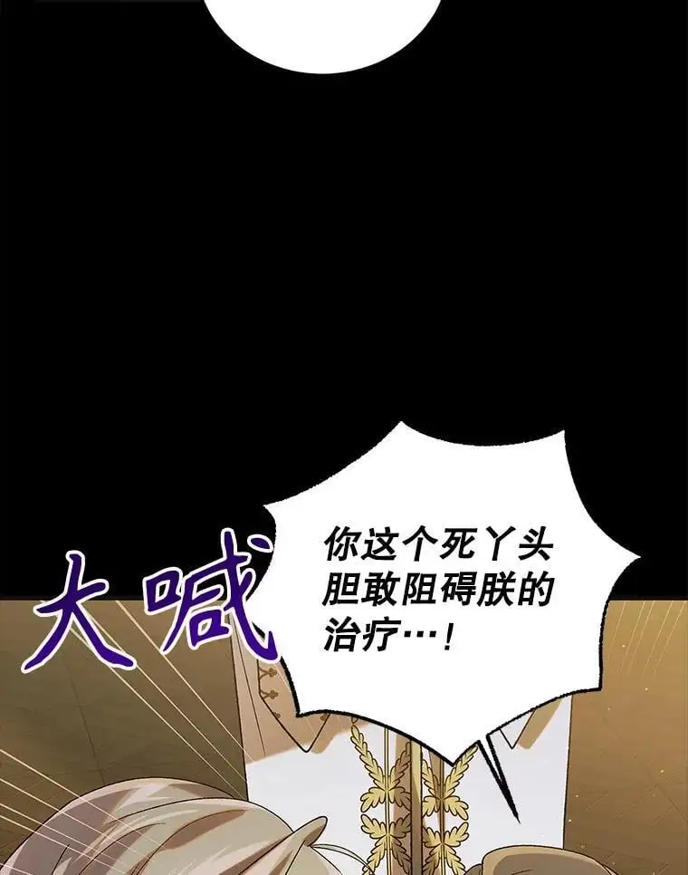 99.进宫86