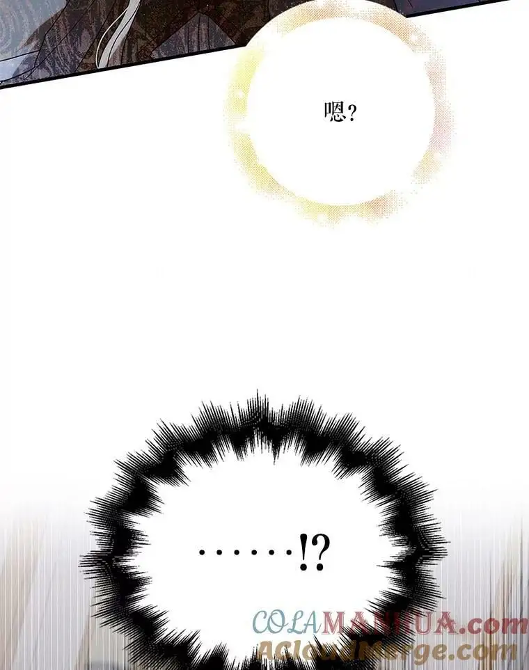 86.诅咒发作100