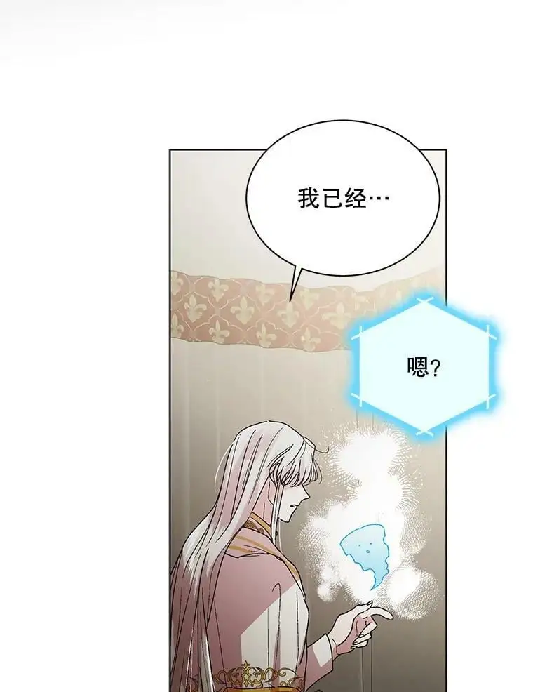 34.誓约之痛67