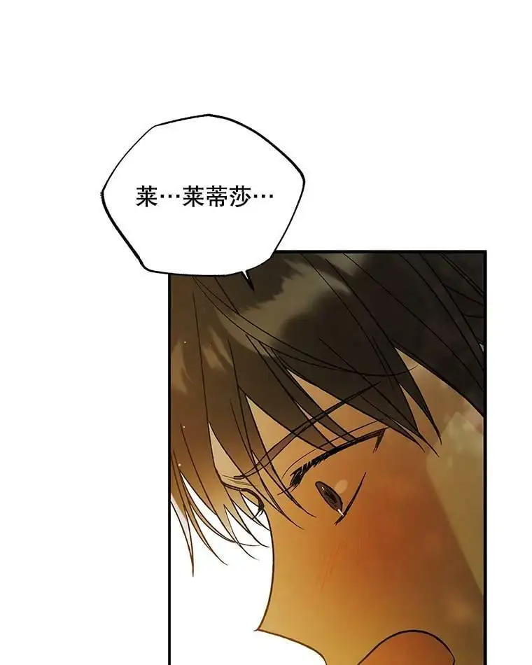 56.水之力的觉醒93