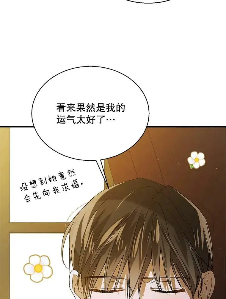 76.家的感觉82
