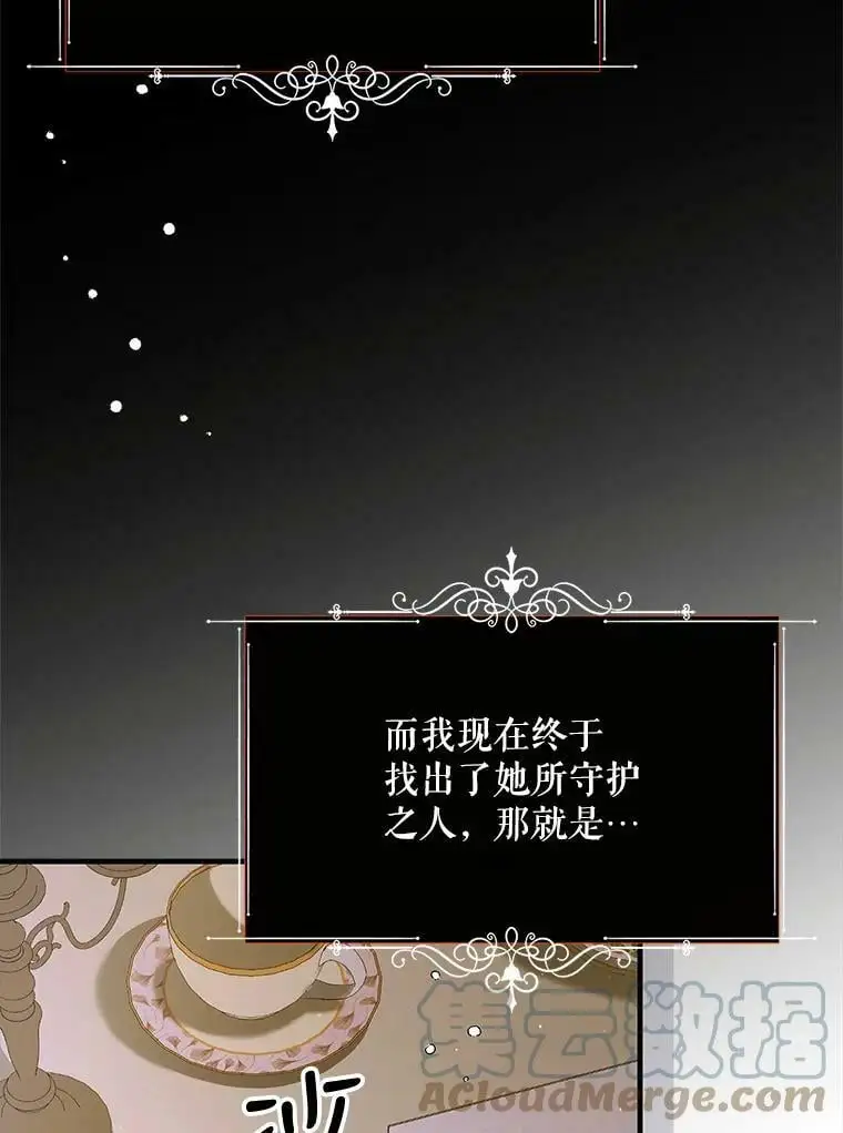 77.纸条24
