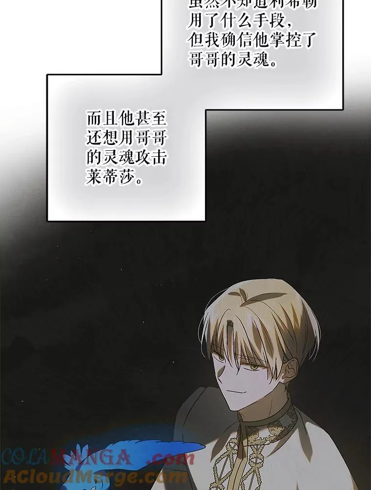 122.痛苦挣扎120