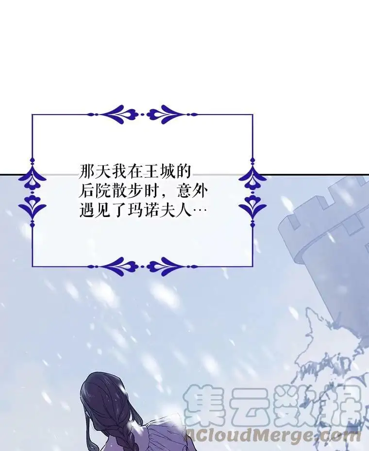 63.玛诺夫人88