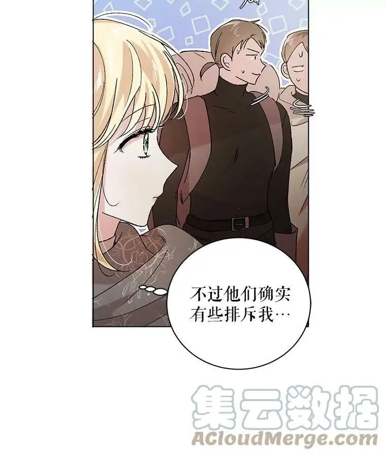 36.我也想得到王妃的宠爱12