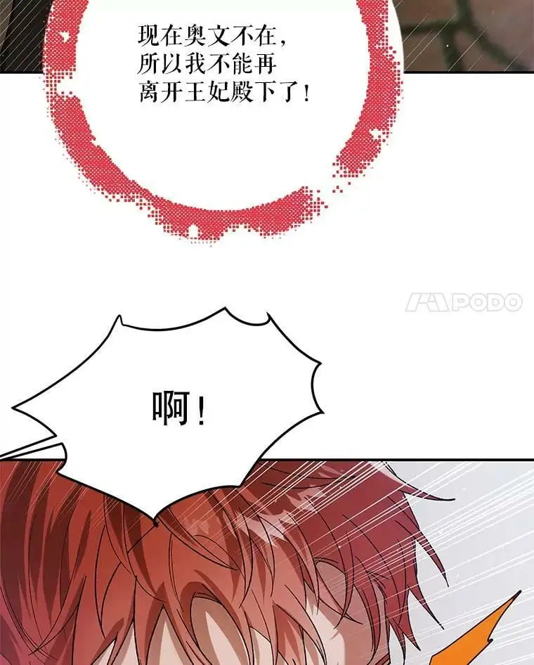 65.死而复生98