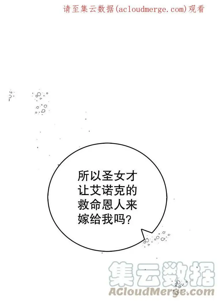31.使团的决心0