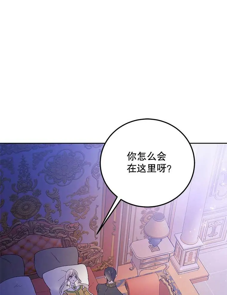 49.酒后真言47