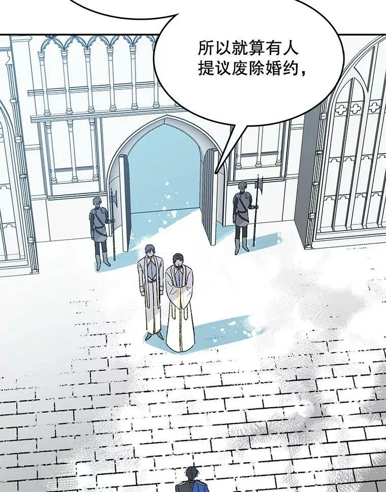 3.卑微的乞求11
