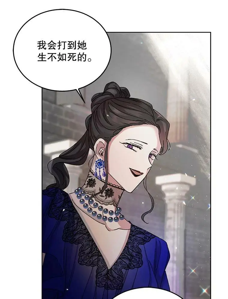 12.反向守护73