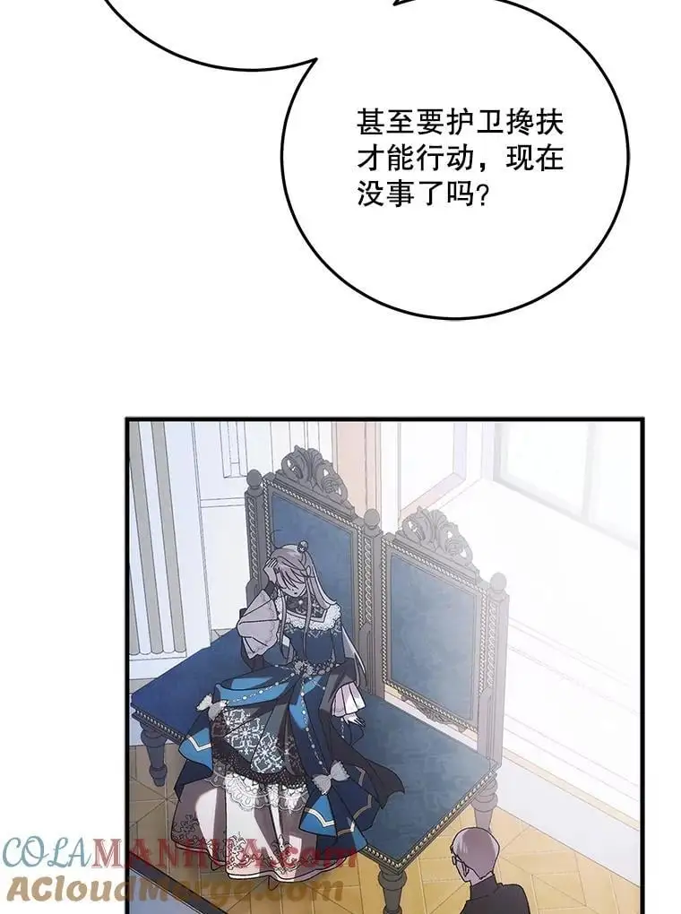 104.公王的预测116