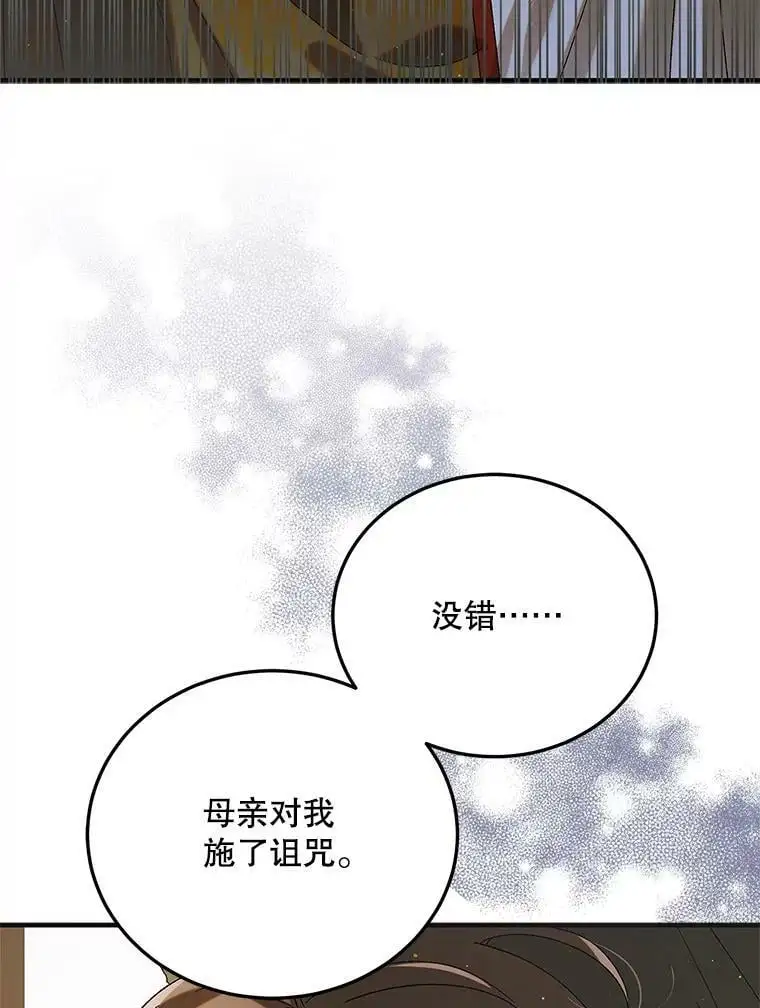 88.回到公国58