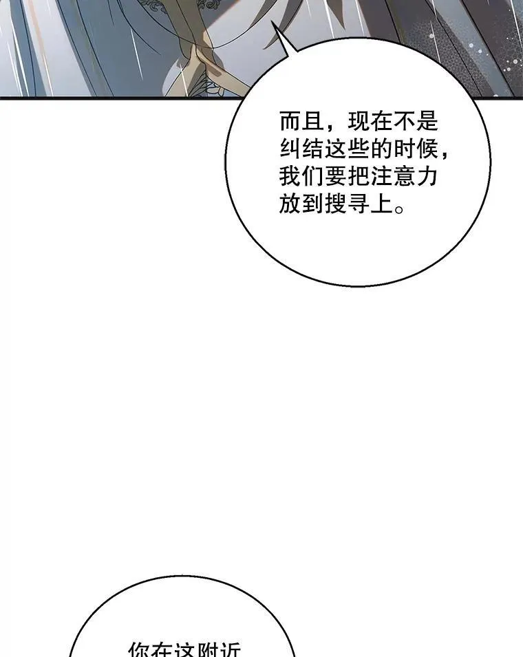 126.日升月落17