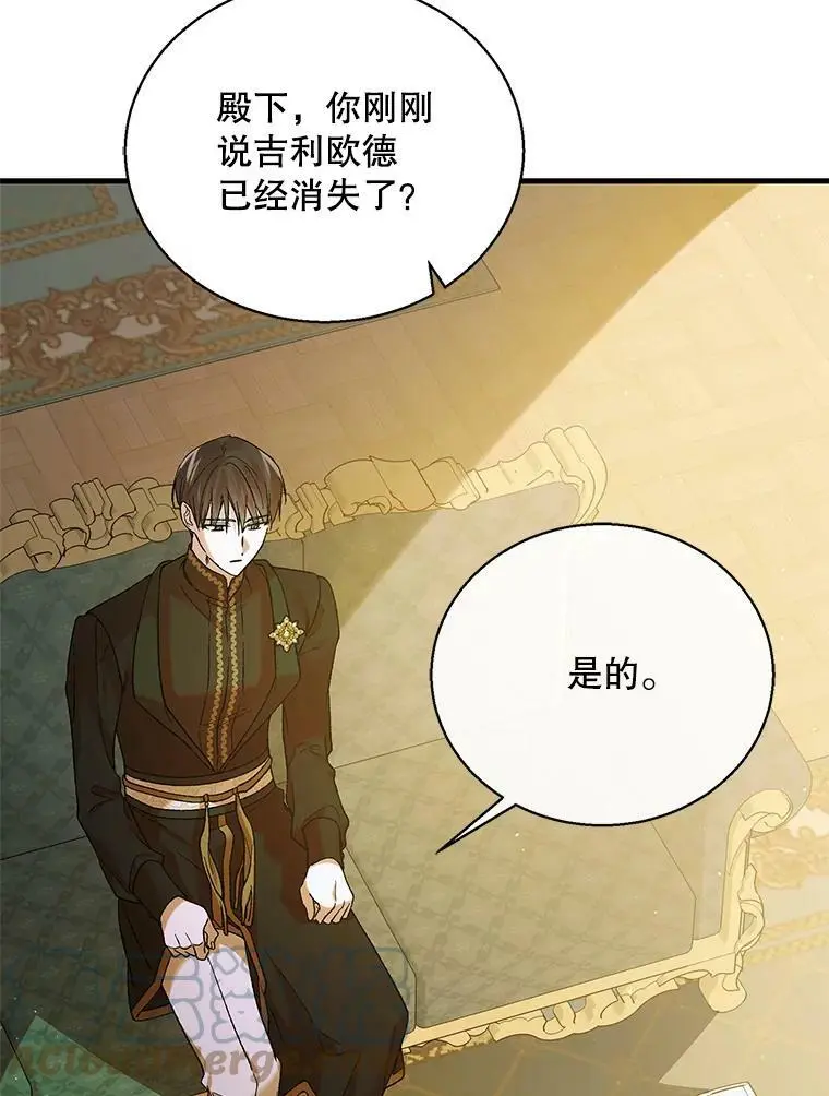 69.羽翼的刺痛28