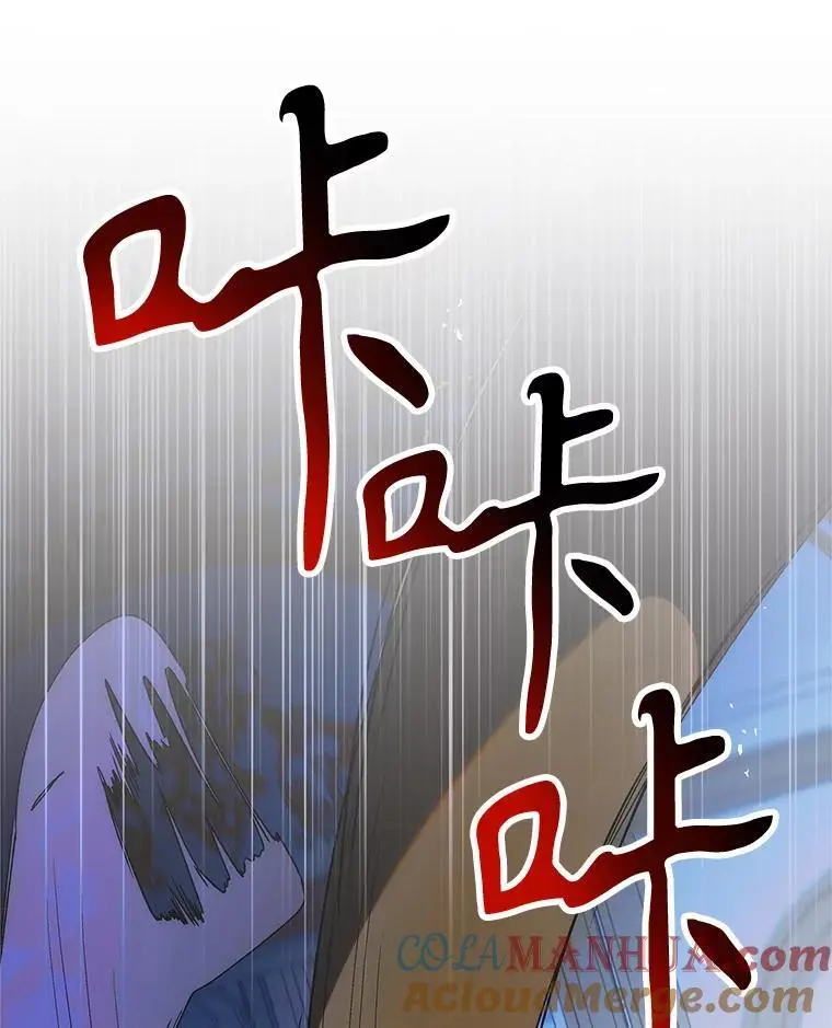109.黑暗觉醒12