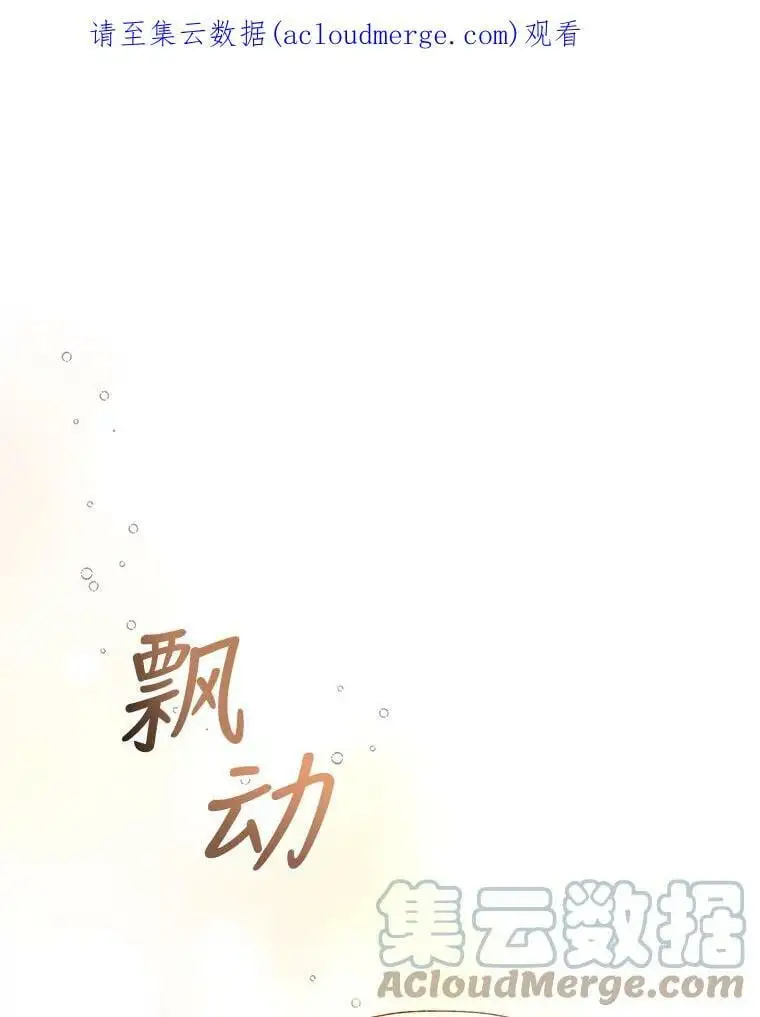 46.误会解除0