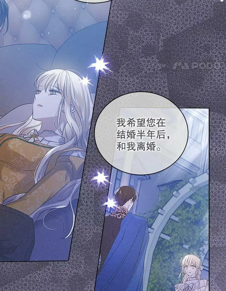 51.梦境的预示78