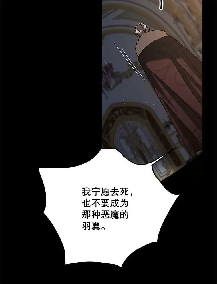 74.卡尔的过去29