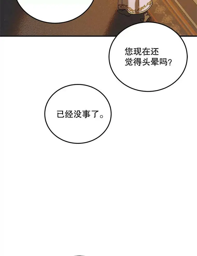 94.移动魔法卷轴81