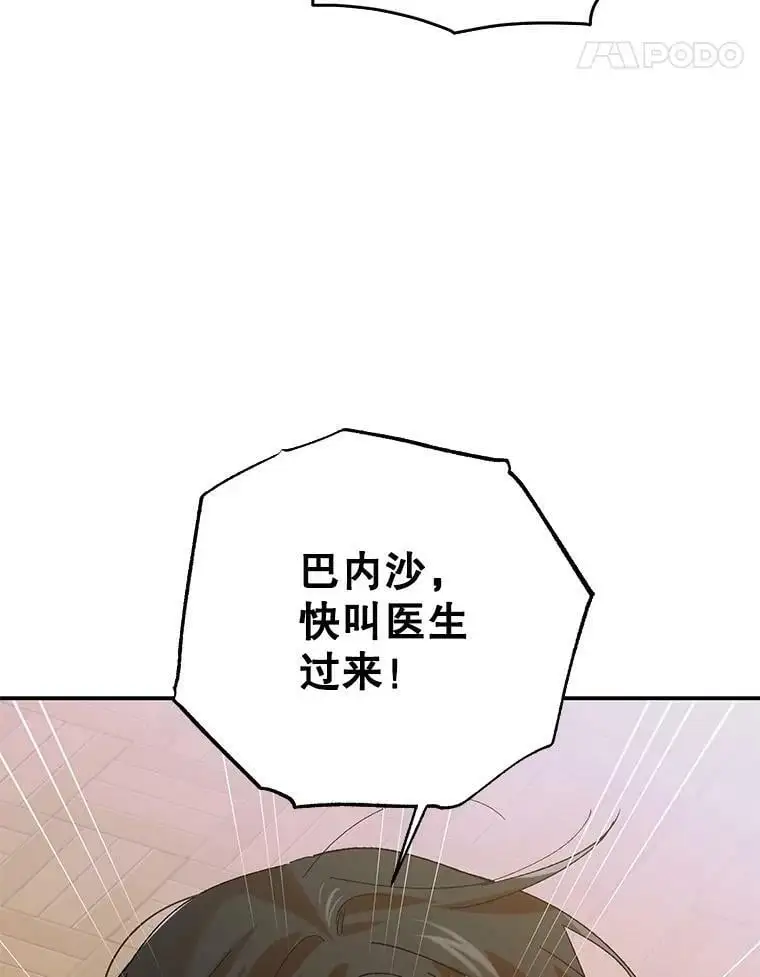 68.童话书117