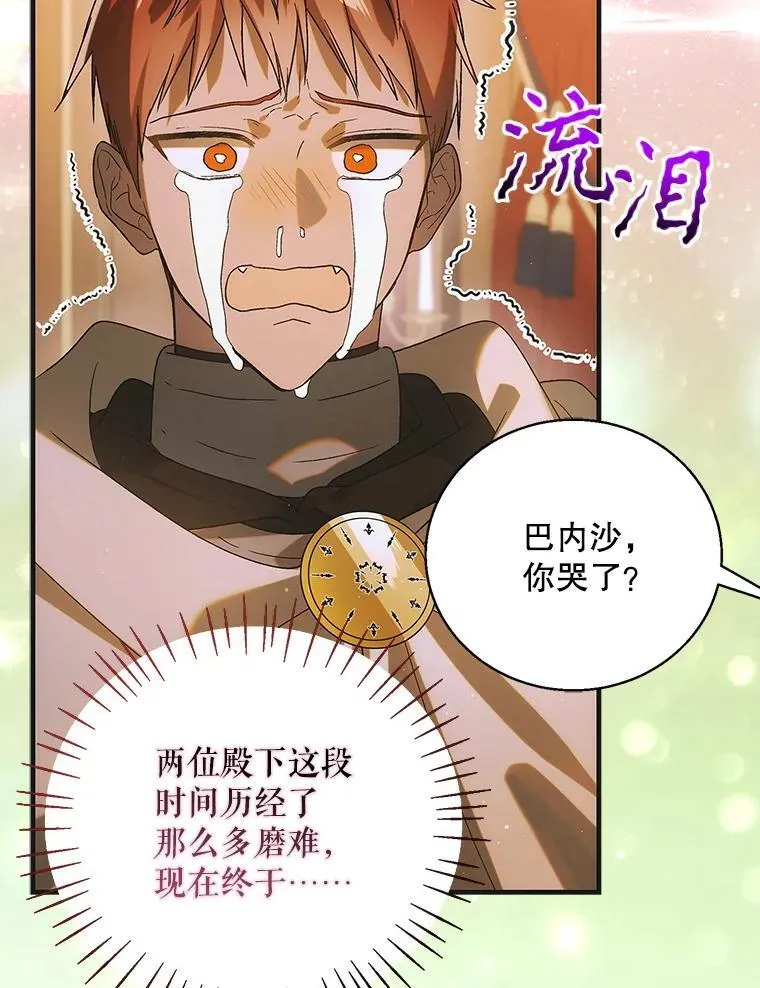 118.幸福时分5