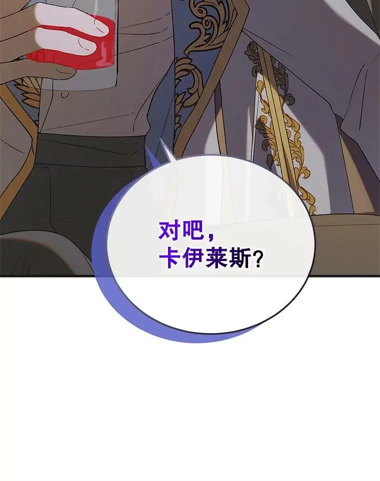 93.与奥文重逢75