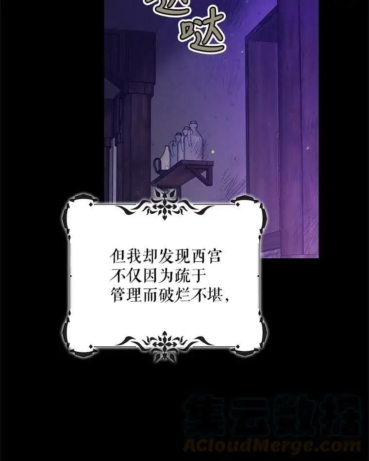 17.念念不忘28