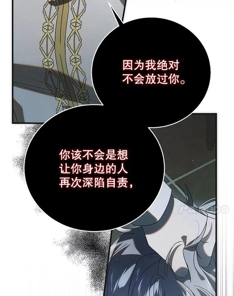 122.痛苦挣扎77