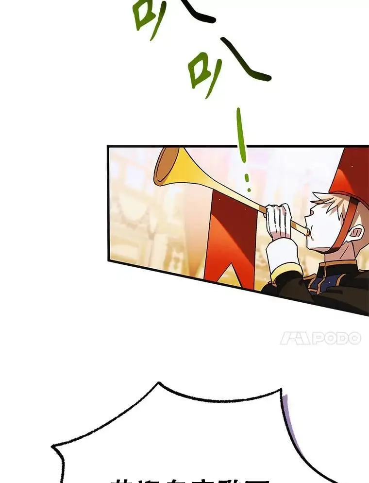 101.新生萌发117