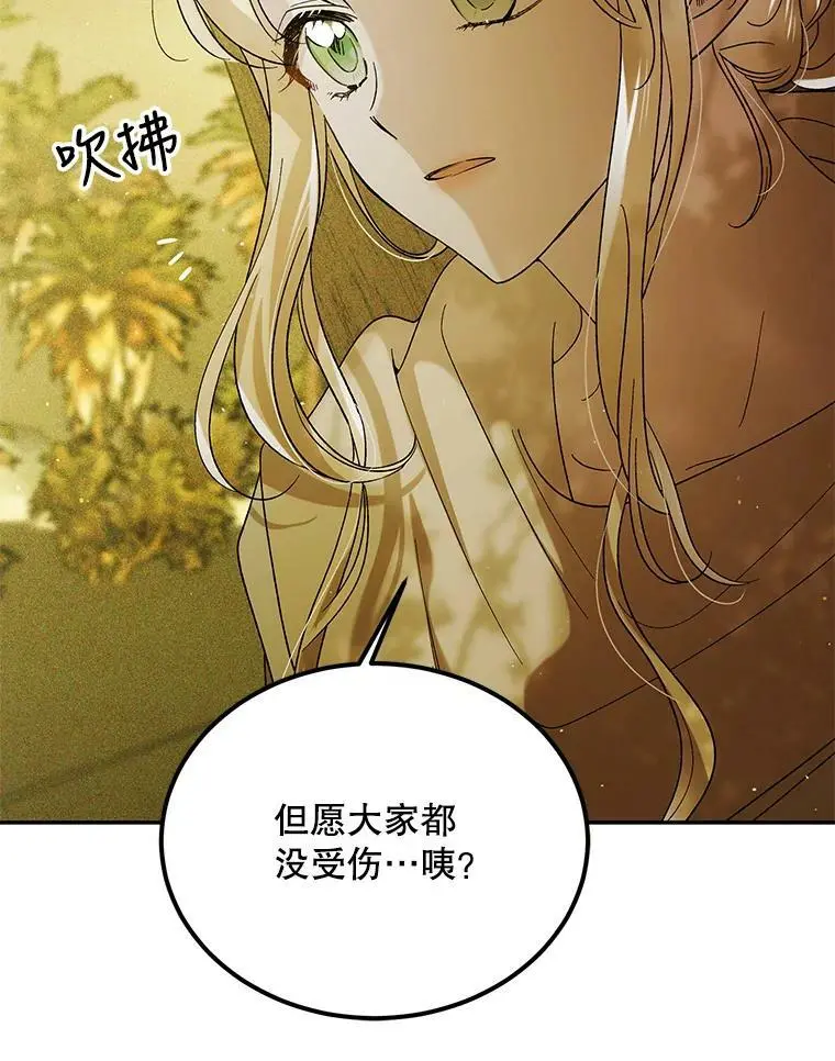 57.战胜恐惧9