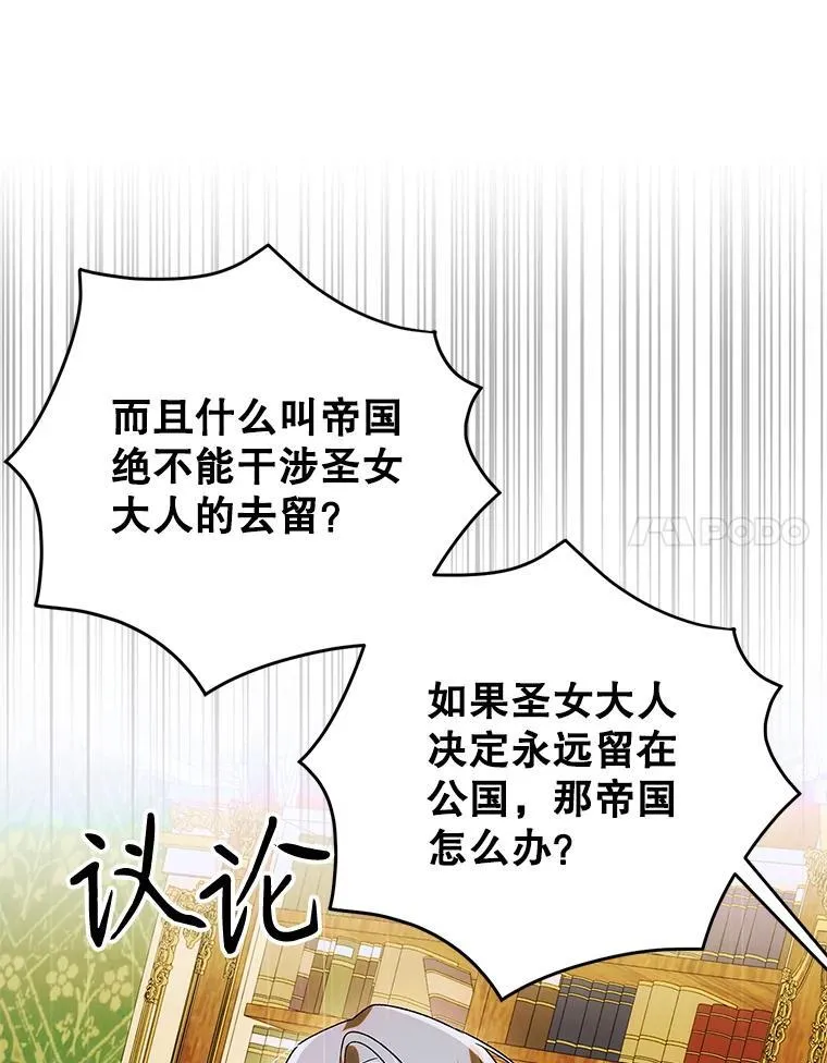 120.灾祸青鸟37