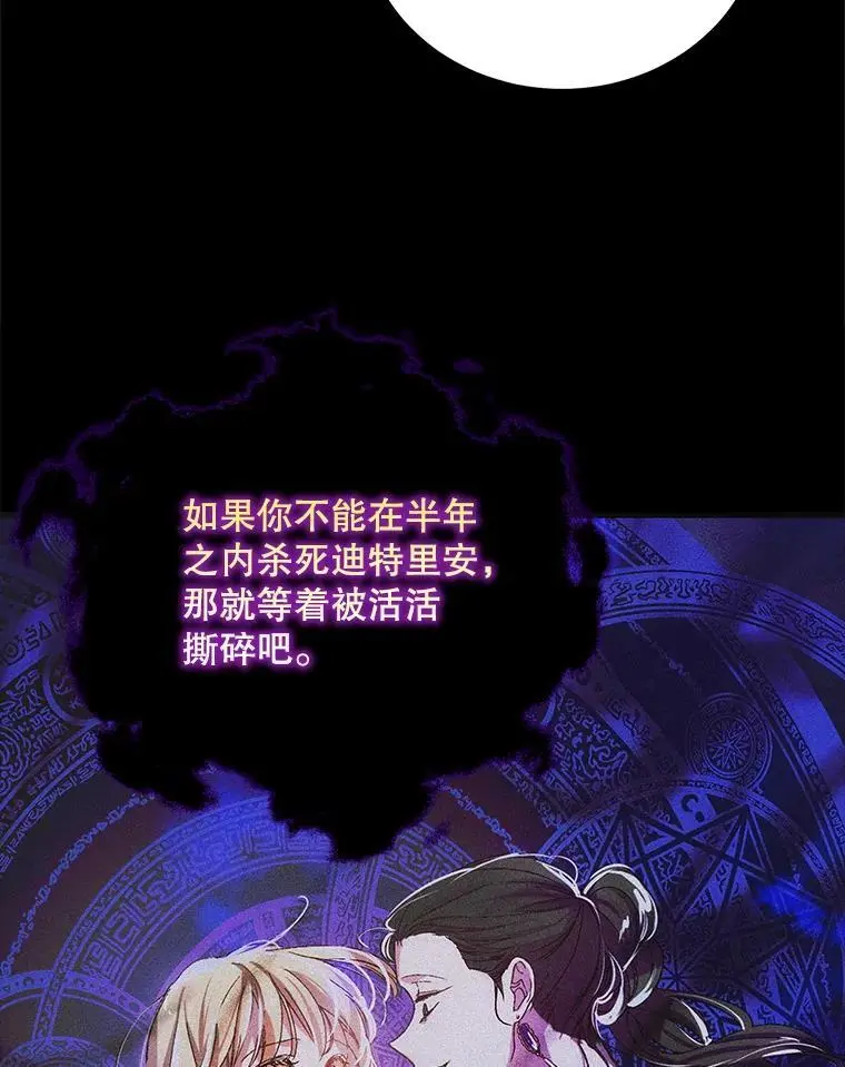 108.缘起缘终14