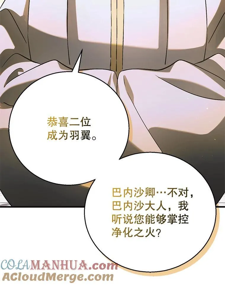 115.黑暗攻势84