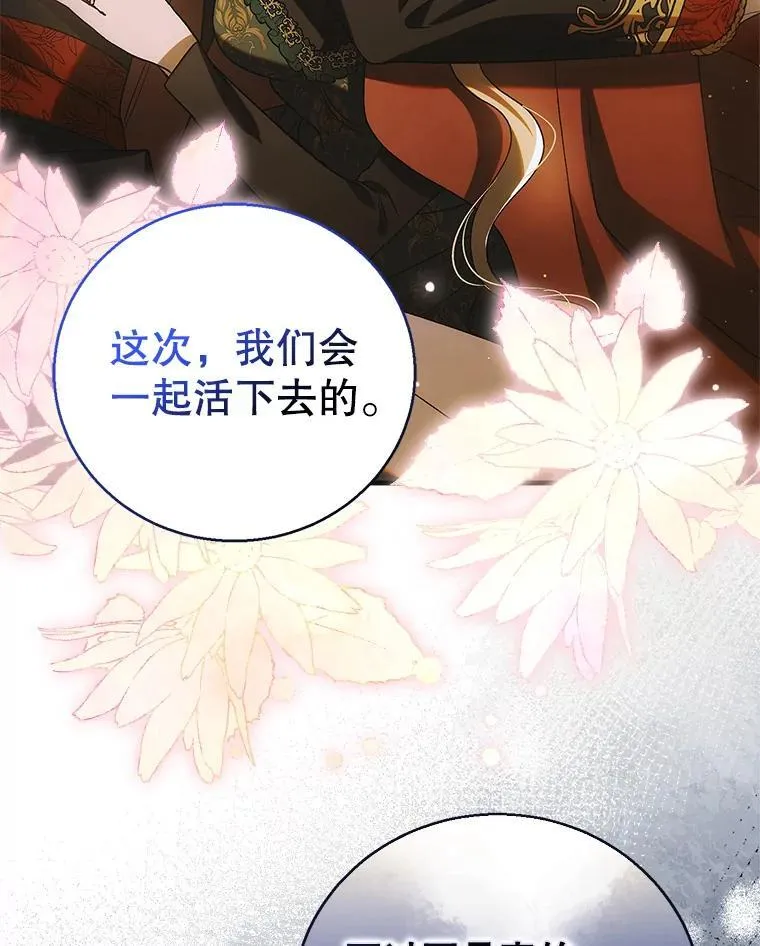116.漫长的梦73