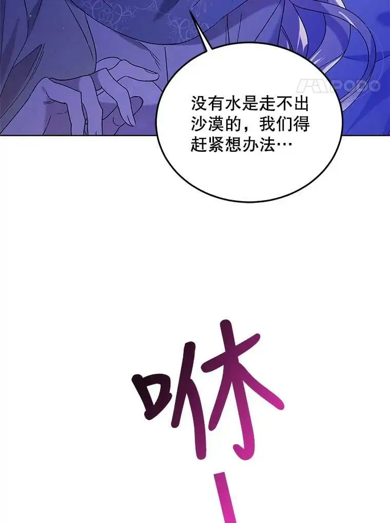 41.揭秘真相3