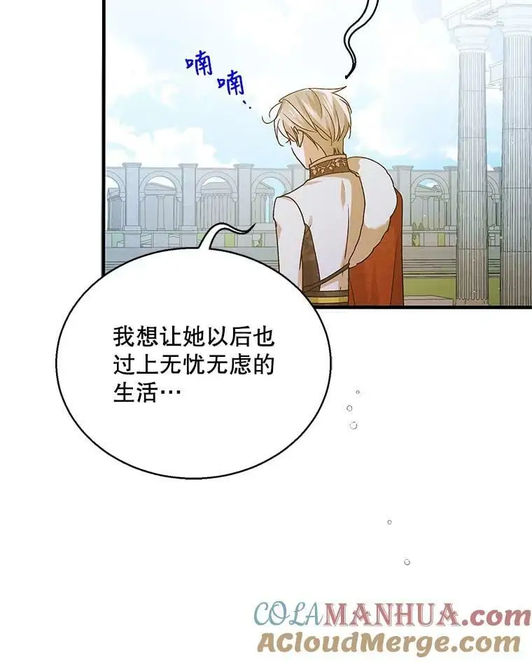 83.奇怪的图案132