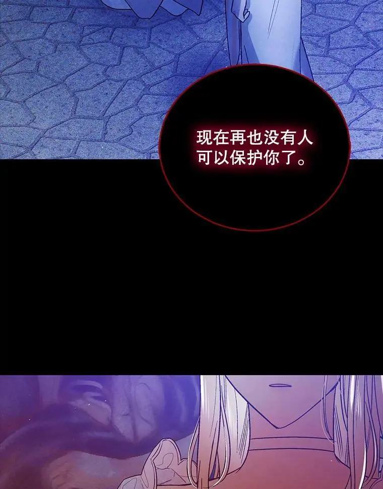 63.玛诺夫人77